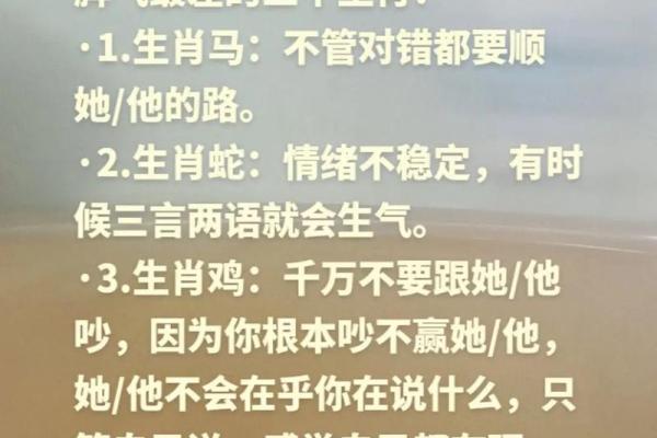 脾气火爆打一生肖 脾气火爆打一生肖