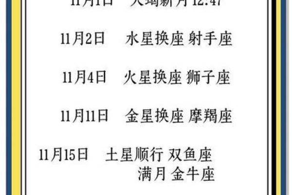 2025年生肖狗运势详解及关键月份注意事项 2025年生肖狗运势详解及关键月份注意事项