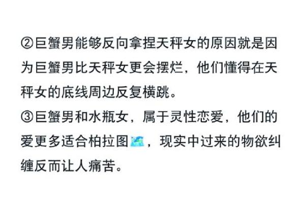 巨蟹座男生天蝎女(巨蟹男天蝎女相处模式) 巨蟹座男生天蝎女(巨蟹男天蝎女相处模式)