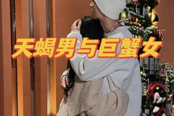 巨蟹座配天蝎座(巨蟹座配天蝎座女)