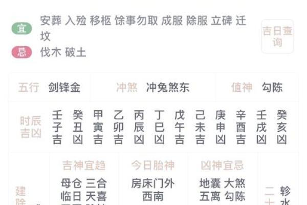 2021年10月1日五行穿衣指南(2021年10月1日日五行穿衣指南) 2021年10月1日五行穿衣指南(2021年10月1日日五行穿衣指南)