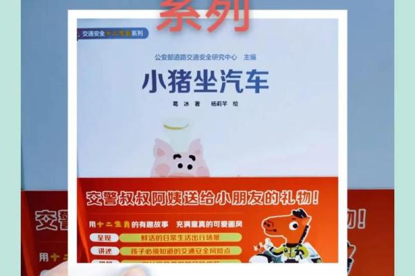 做贼心虚打一个生肖 做贼心虚打一个生肖