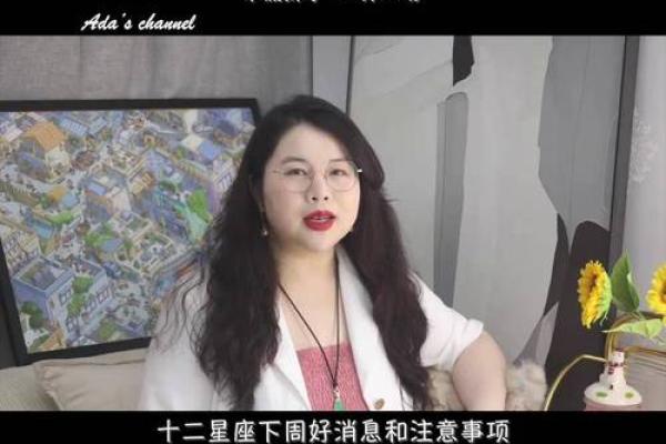 陶白白本月星座运势11月 陶白白星座运势1041010