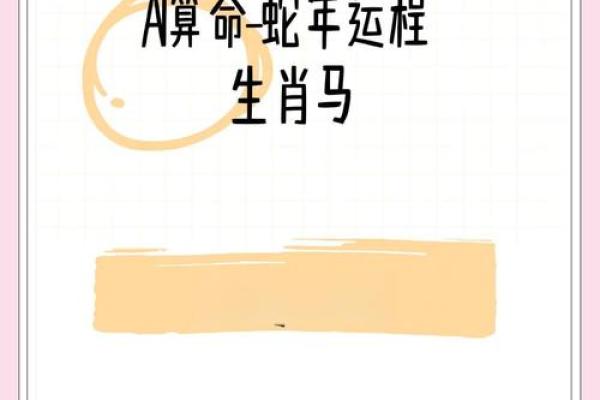 1978年属马的人2025年运势及运程 78年马2025年必有一难