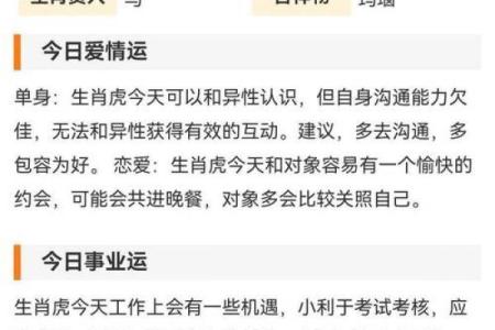 2025年属狗的人多少岁年龄计算与运势解析