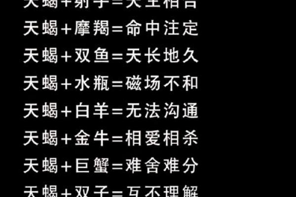 巨蟹座女跟天蝎座男(巨蟹座女和天蝎座男的配对指数)