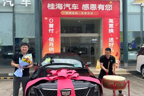 2021年四月提车最吉利的日子是什么