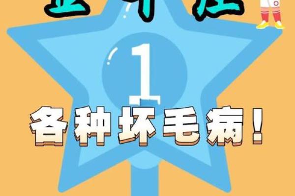 四月的金牛座不像金牛 四月的金牛座不像金牛