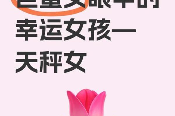 巨蟹座和天秤座适合做朋友吗(巨蟹座和天秤座适合做朋友吗女生)