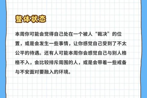 双子座女生事业(双子座女生事业运)