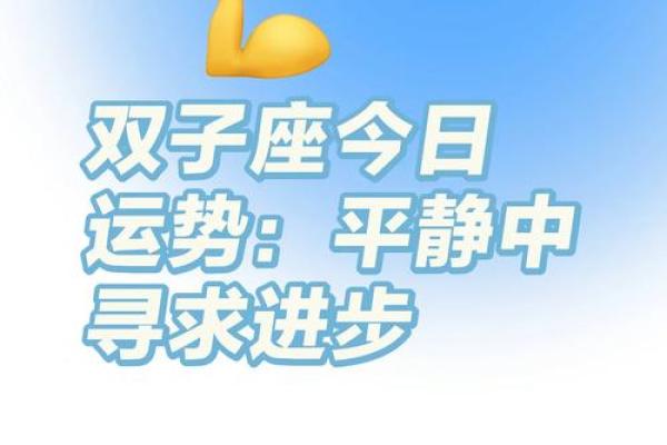 双子座女生事业(双子座女生事业运)