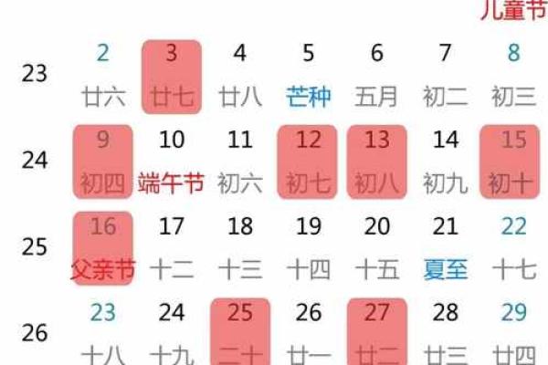 2021黄道吉日4月份搬家 2021黄道吉日4月份搬家