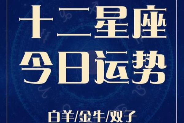 本周星座运势美国神婆网 美国神婆网本周星座运势解析12星座运势全预测