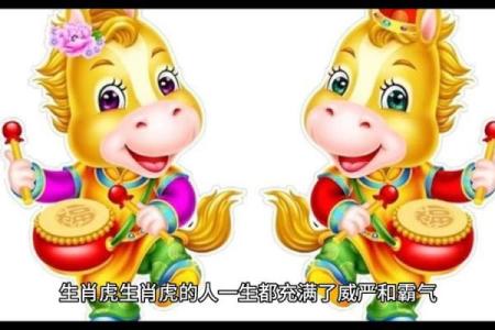 一举成名是什么生肖