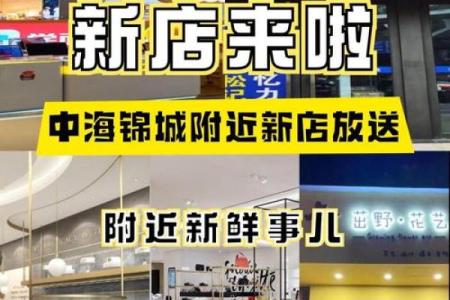 2020年4月适合开业的日子有哪些呢