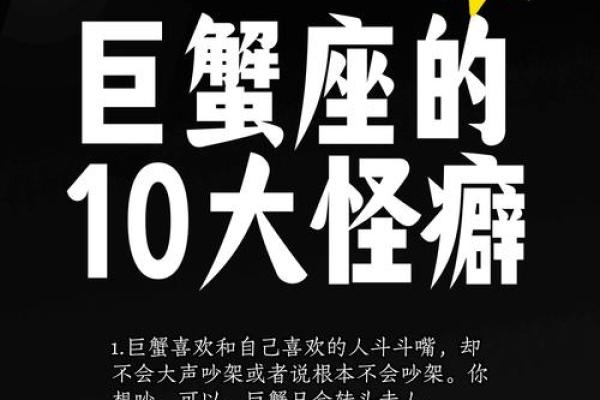 对付巨蟹女就一个办法(对付巨蟹女最狠的办法) 对付巨蟹女就一个办法(对付巨蟹女最狠的办法)