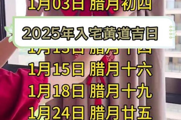 2050年搬家吉日有哪些日子(2020年的搬家吉日有哪些) 2050年搬家吉日有哪些日子(2020年的搬家吉日有哪些)