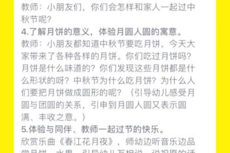 中秋佳节一二香是什么生肖(中秋佳节,月圆人圆是什么生肖)