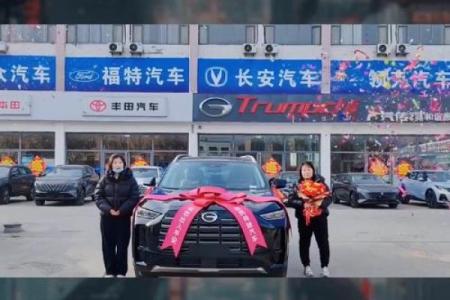 2021年四月提车吉日有哪些呢