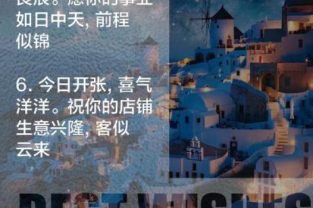 4月份开业黄道吉日查询2021年