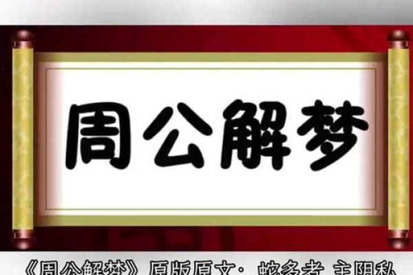 梦到白蛇是什么征兆 女性 梦到白蛇是什么征兆 女性