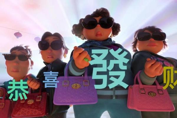 三姑六婆打一生肖 三姑六婆打一生肖