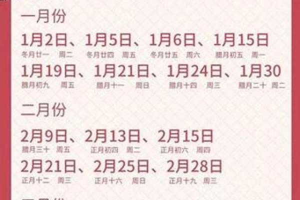 六月装修开工黄道吉日查询 六月装修开工黄道吉日查询