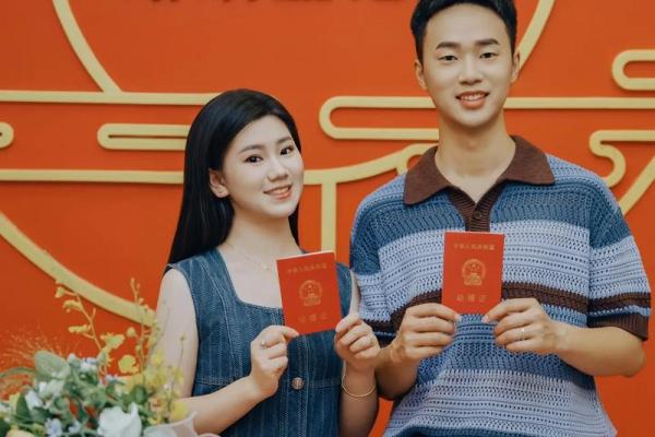 2031年领证吉日 2031年领证吉日