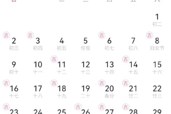 2025年宜领证的日子 2025年宜领证的日子