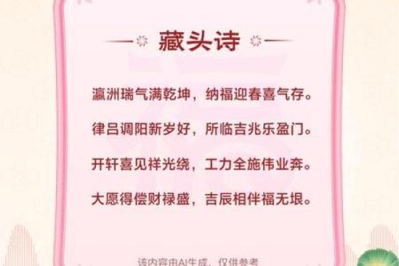 动土吉利话(兴工动土吉利话)