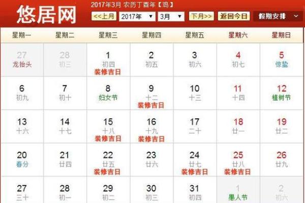 2021年四月哪天适合搬家吉日(2021年四月哪天最适合搬家) 2021年四月哪天适合搬家吉日(2021年四月哪天最适合搬家)