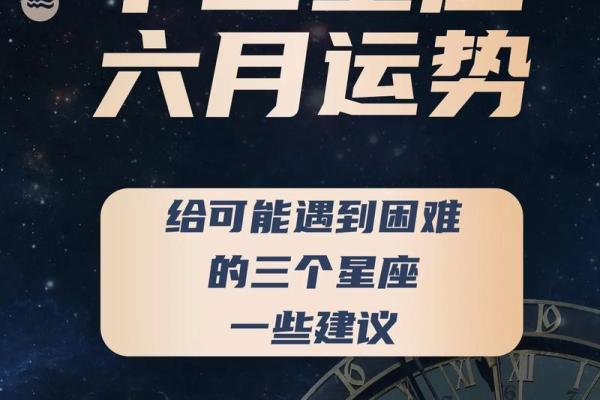 双子座女明天运势(双子座明天运势星座屋) 双子座女明天运势(双子座明天运势星座屋)