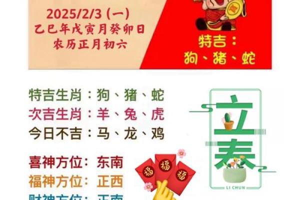 2025年那天动土好(2021哪天动土) 2025年那天动土好(2021哪天动土)