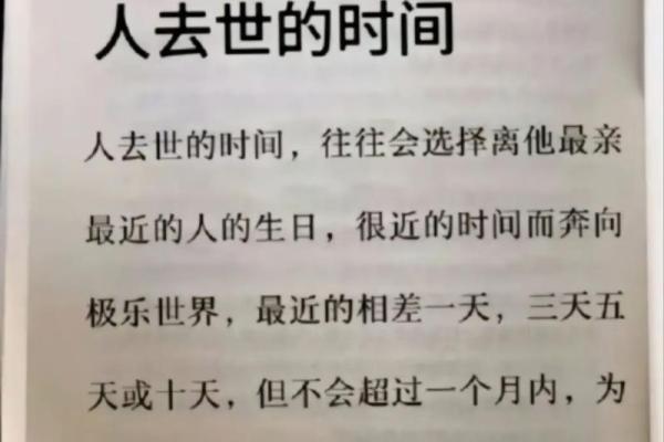 梦到父亲 梦到父亲