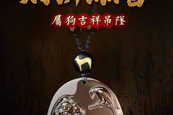 属狗的人2025年戴什么好_2022年属狗戴什么配饰