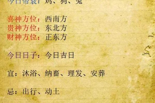农历4月最好的日子 农历4月最好的日子
