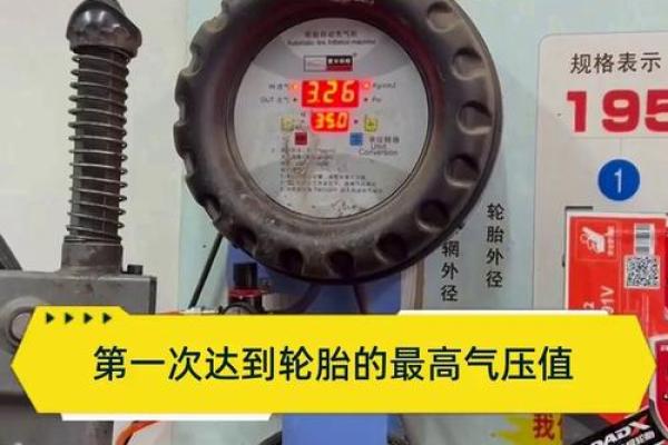 2021年6月16五行穿衣指南(225的轮胎可以换245的轮胎吗) 2021年6月16五行穿衣指南(225的轮胎可以换245的轮胎吗)