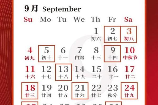 农历2020年13月装修吉日 农历2020年13月装修吉日
