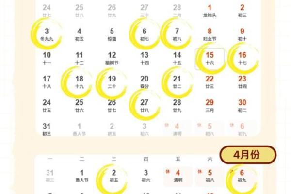 4月25日能搬家吗(四月25日适合搬家吗)