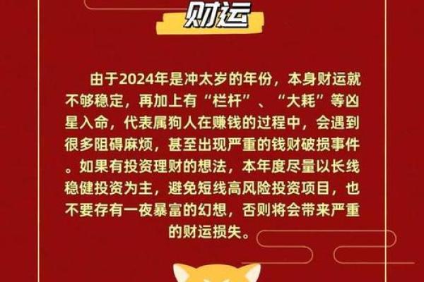 82年狗2025年运势如何_82年狗2025年运势如何每月运势 82年狗2025年运势如何_82年狗2025年运势如何每月运势