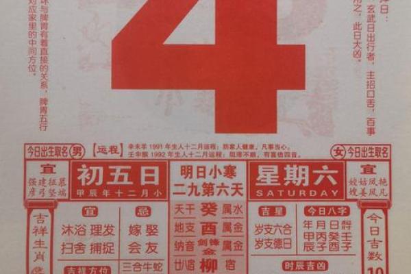 2025年正月初几开业好黄道吉日