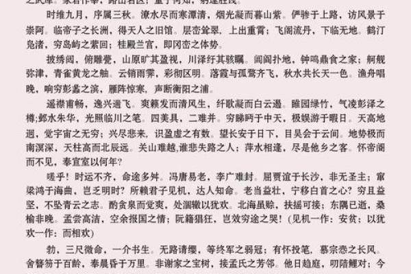 万古长青打一生肖(万古长青打一生肖含义) 万古长青打一生肖(万古长青打一生肖含义)