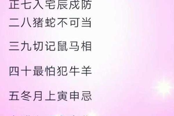 搬家时间忌讳 搬家时间忌讳