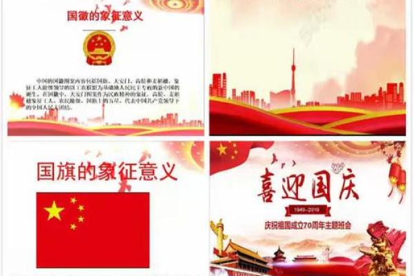 神州大地是什么生肖(神州大地是意思)