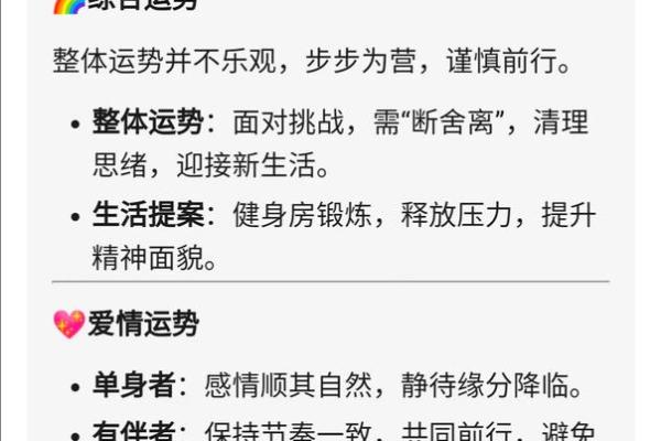 狮子座今日运势查询星座屋_狮子座今日运势查询星座屋运势解析助你把握好运
