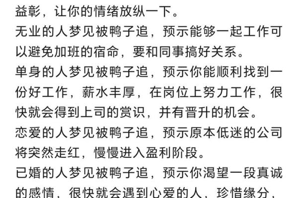 老是梦见前男友是怎么回事 老是梦见前男友是怎么回事