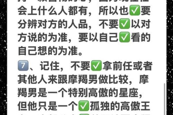 巨蟹男和摩羯女匹配程度是多少(巨蟹男和摩羯女适合在一起吗) 巨蟹男和摩羯女匹配程度是多少(巨蟹男和摩羯女适合在一起吗)