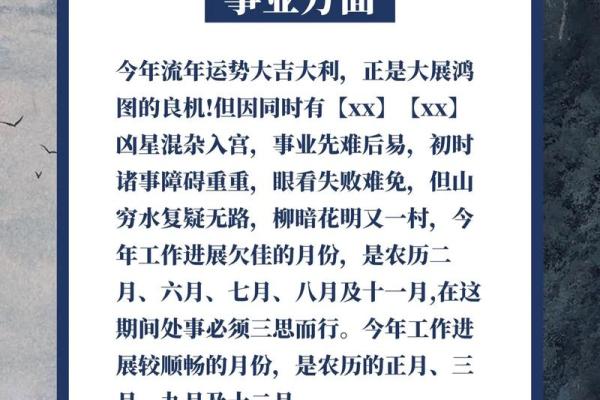 属相鸡2025年运势_2025年属相鸡运势详解财运事业爱情全面解析 属相鸡2025年运势_2025年属相鸡运势详解财运事业爱情全面解析