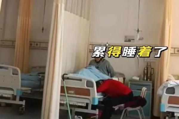 梦见父亲生病很严重 梦见父亲生病很严重