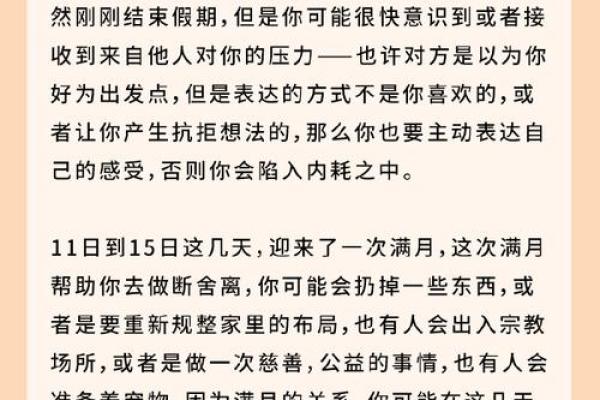 杀破狼2025年星座运势完整版 2025年杀破狼星座运势完整版解析